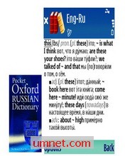 game pic for MSDict Pocket Oxford Russian Dictionary S60 3rd